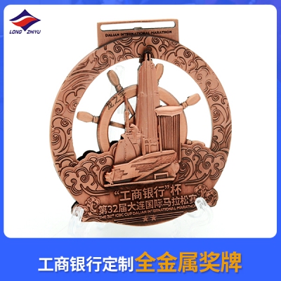 工商銀行定制全金屬獎(jiǎng)牌
