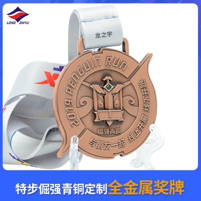 特步倔強(qiáng)青銅定制全金屬獎(jiǎng)牌