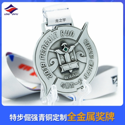 特步倔強(qiáng)青銅定制全金屬獎(jiǎng)牌